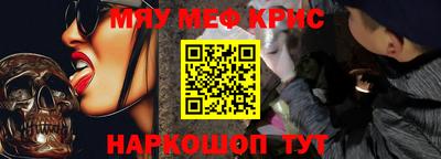 соль курить ск Донецк