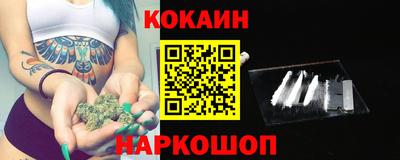 спайс Дубна