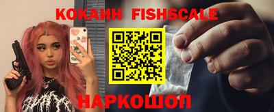 спайс Дубна