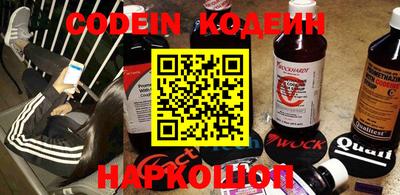соль курить ск Донецк