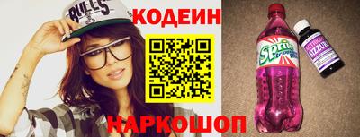 соль курить ск Донецк