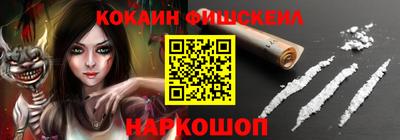 спайс Дубна