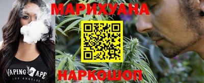 соль курить ск Донецк