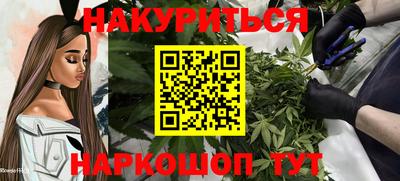 спайс Дубна