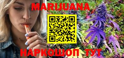 соль курить ск Донецк