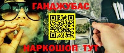 шишки Заводоуковск