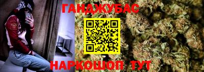 спайс Дубна