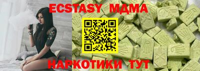 мескалин Заволжье