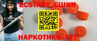 мескалин Заволжье
