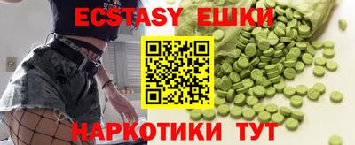 соль курить ск Донецк