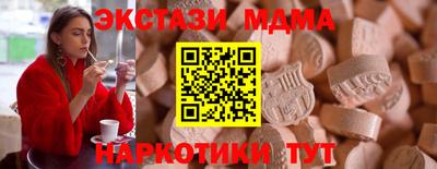 эйфоретик Донской