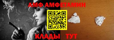 эйфоретик Донской