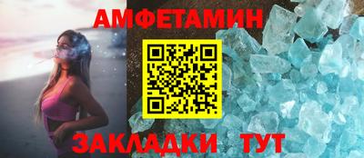 спайс Дубна