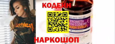 эйфоретик Донской