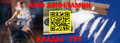 спайс Дубна