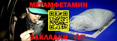 шишки Заводоуковск