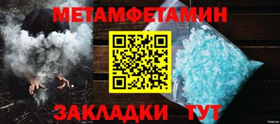 шишки Заводоуковск