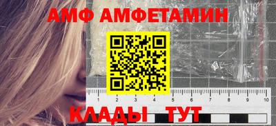 спайс Дубна
