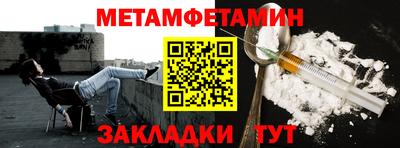 мескалин Заволжье