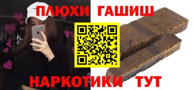 соль курить ск Донецк