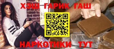 спайс Дубна