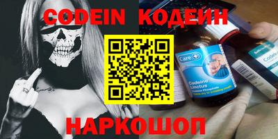 мескалин Заволжье