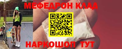 соль курить ск Донецк