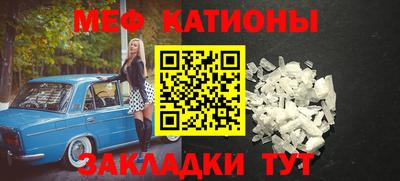 соль курить ск Донецк