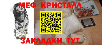 спайс Дубна