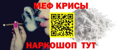 спайс Дубна