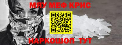 спайс Дубна
