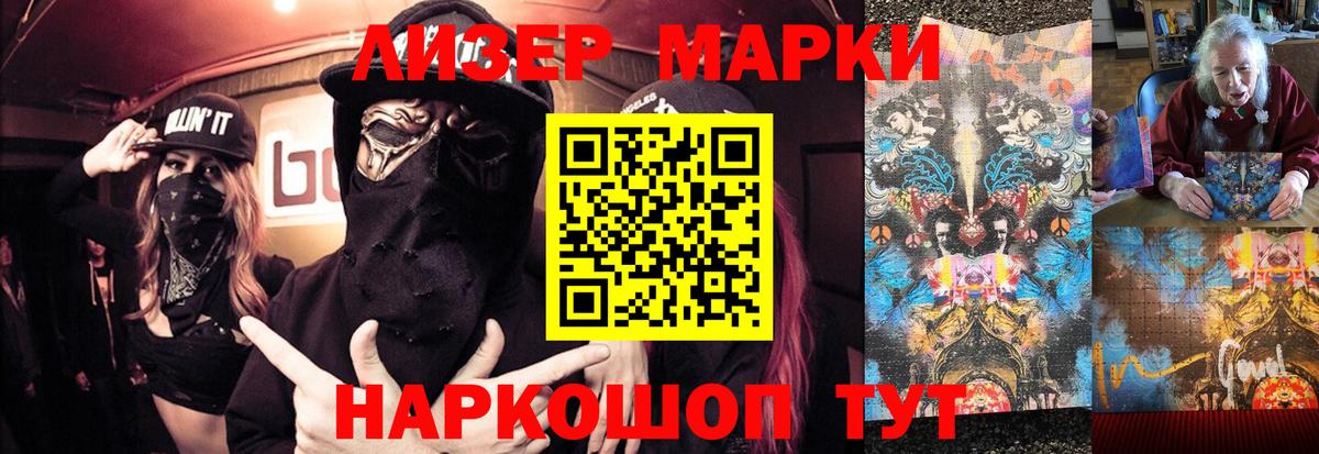 Лсд 25 экстази ecstasy Лесосибирск
