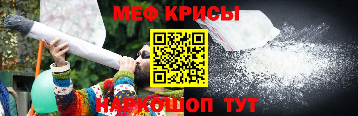 Меф  Мефедрон 4 MMC  Вход с VPN  Меф VHQ  Лесосибирск 