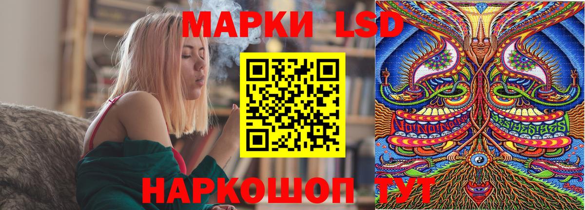 купить наркотик  Вход с VPN  Лесосибирск  Марки N-bome 1,5мг  Марки N-bome 1,5мг 