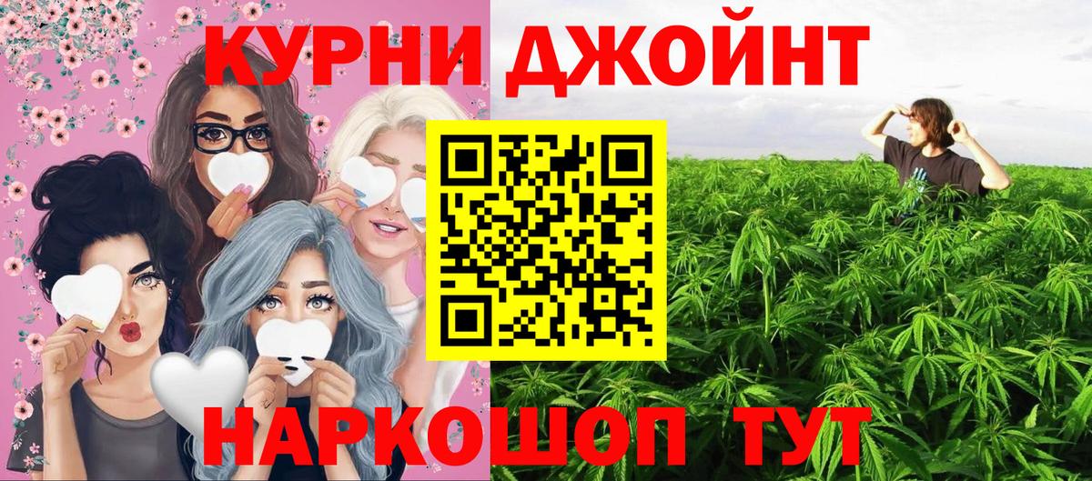 Бошки марихуана Ganja  МАРИХУАНА LSD WEED  Вход с VPN  Конопля конопля  Лесосибирск 